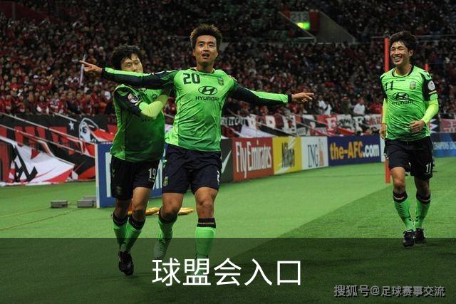 球盟会入口公司简介图片